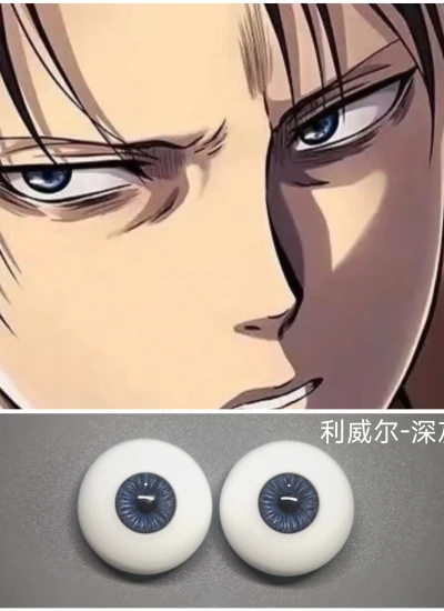 ドール用アイ 樹脂＋石膏アイ ブルー【利威尔】8mm/10mm/12mm/14mm/16mm/18mm BJD用