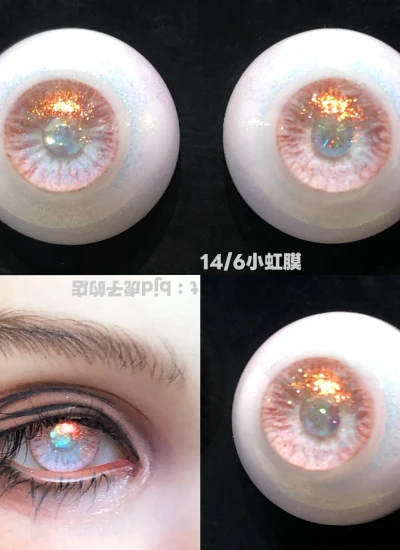 ドール用アイ 樹脂アイ ピンク【雾粉】14/6mm 球体関節人形用 BJD用