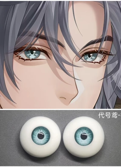 ドール用アイ 樹脂＋石膏アイ ブルー【DHY9】8mm/10mm/12mm/14mm/16mm/18mm BJD用
