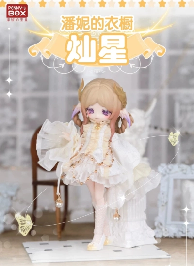 ブラインドドール用 ドレスセット【灿星】小型ドール向け ドール服 1/8サイズ通用 BJD DOLL 球体関節人形用