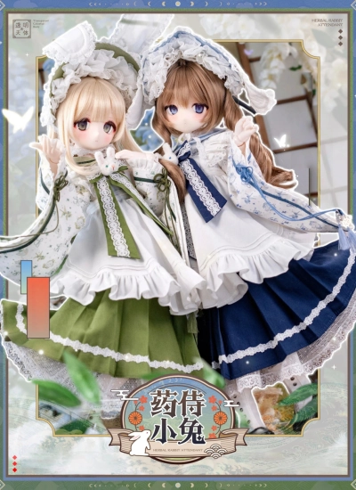 BJDドール用服 洋服セット グリーン  ネイビー【薬侍小兎】 MSDサイズ人形用