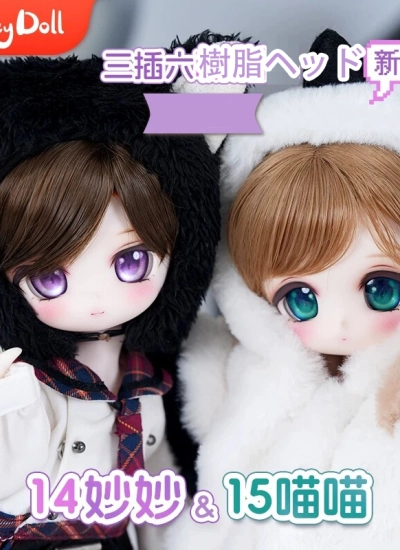 【期間限定】ドール用ヘッドのみ 14妙妙&15喵喵ヘッド レジン製 三挿六 1/6サイズボディ用 球体関節人形 BJD用