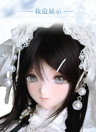 【期間限定】ドール用ヘッド【雪&柔&恋&魅】樹脂 レジンヘッド 1/3サイズ 球体関節人形用 BJD用