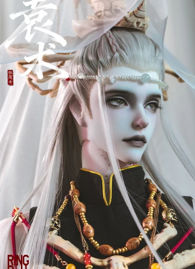 【期間限定】ドールフルセットA 誅魔令-袁术(Yuan Shu) 男の子 76cm 球体関節人形 BJD