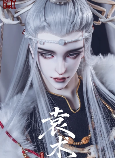 【期間限定】ドールフルセットB 誅魔令-袁术(Yuan Shu) 男の子 76cm 球体関節人形 BJD