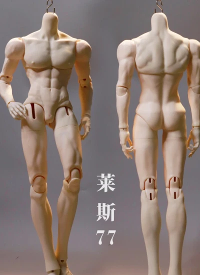 ドール用ボディ 莱斯体 77cm 男の子 球体関節人形用 BJD用