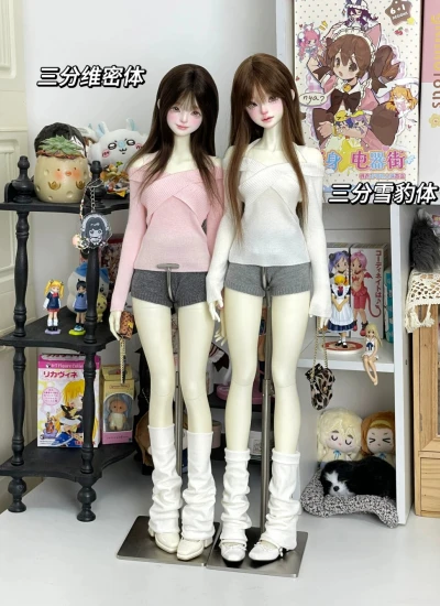 ドール用服 パンツ グレー ブラック SD/MSDサイズ人形用 BJD用