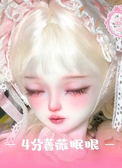 BJD Rose Sleeping Eyes PVC Head for MSD size Ball jointed doll (Wei Wei Zi Zhi)