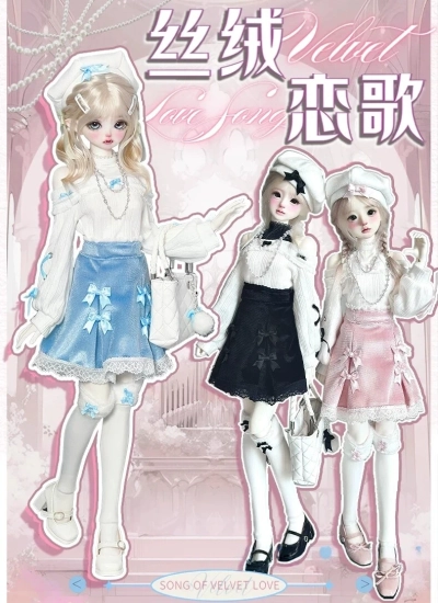 ドール用服【丝绒恋歌 SONG OF VELVET LOVE】衣装セット 甘く優しい雰囲気コーデ セットアップ ブラック/ブルー/ピンク MSD 1/4サイズ人形用 球体関節人形用 BJD