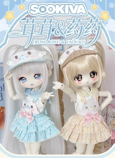 ドール用ヘッド ｢茸茸RONGRONG/药药YAOYAO｣ 1/3サイズ 三插六 PVC材質 球体関節人形用 BJD 【sookiva】