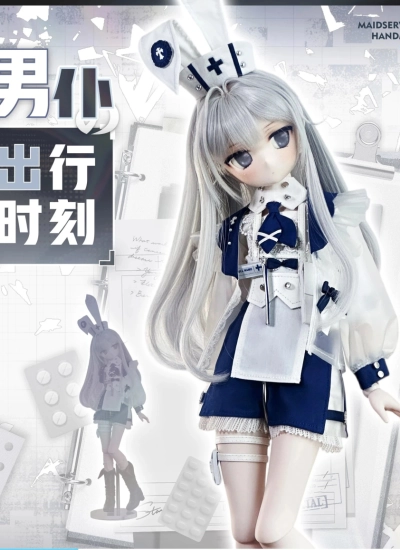 ドール用服 衣装セット ブルー ネイビー ブラック MSDサイズ用  男の子用 球体関節人形用 bjd 《メイドの出発時刻》