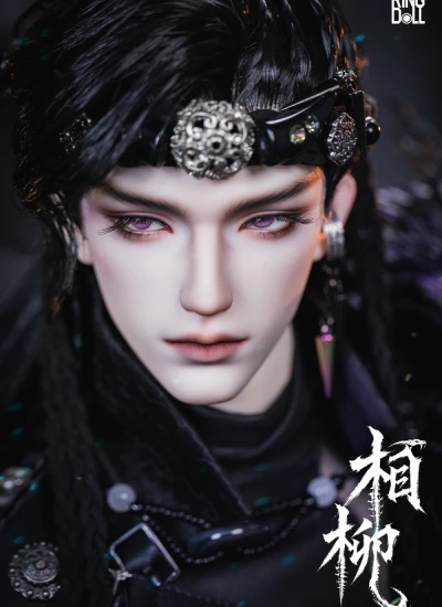 ドール本体 相柳 Xiangliu 男の子 76cm 球体関節人形 BJD