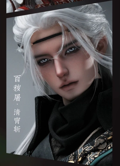 ドールフルセット リメイク 陇中杂记-百秽屠  清宵斩 75/77cm 男の子 球体関節人形 BJD