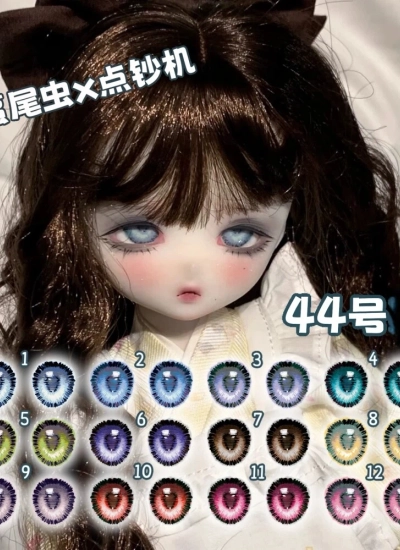 ドール用アイ マンガアイ 水転写デカールアイ『44号』mdd/bjd/ob 二次元 10mm/12mm/14mm/16mm/18mm/20mm/22mm BJD/MJD用【点钞機X虿尾虫コラボ】