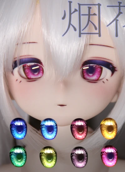 ドール用アイ【[烟花]】グラスアイ マンガアイゴールド レッド グリーン ブルー 8mm/10mm/14mm/16mm/18mm/20mm/22mm/24mm BJD用