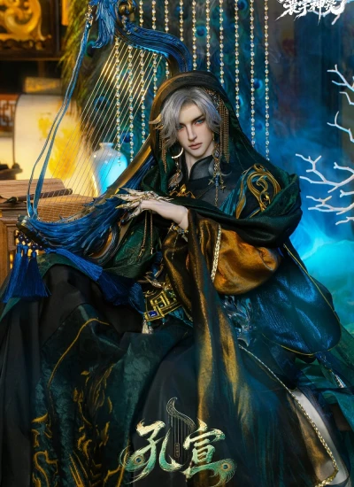 ドールフルセット ｢寰宇神箋シリーズ・孔宣 Kong Xuan｣ 上古神話 男の子 76cm 球体関節人形 BJD