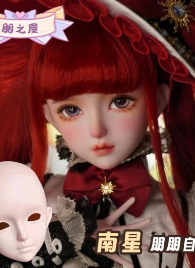 【特別先行予約】ドール用ヘッド ｢ 南星 Nan Xing ｣ 1/3サイズ SD 女の子 ソフビ PVC材質 球体関節人形用 BJD