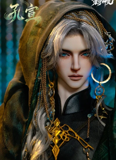 BJD Fullset Kong Xuan [Huan Yu Shen Jian Series] 76cm Ball-jointed Doll