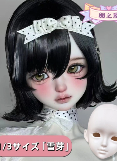 【特別先行予約】ドール用ヘッド ｢ 雪芽 ｣ 1/3サイズ SD 女の子 ソフビ PVC材質 球体関節人形用 BJD