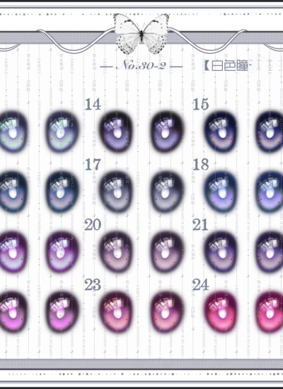 ドール用アイ マンガアイ 水転写デカールアイ『30-2号』白瞳バージョン mdd/bjd/ob 二次元 10mm/12mm/14mm/16mm/18mm/20mm BJD/MJD用【点钞機X虿尾虫コラボ】