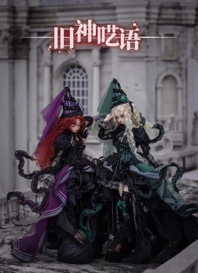 期間限定 ドール用服 ドレスセット 「旧神呓語・克苏鲁 Old God's Whispers - Cthulhu」 グリーン/パープル 1/4 MSDサイズ通用 女の子用 球体関節人形用 BJDDOLL