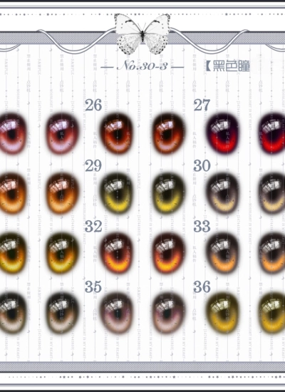 ドール用アイ マンガアイ 水転写デカールアイ『30-3号』黒瞳バージョン mdd/bjd/ob 二次元 10mm/12mm/14mm/16mm/18mm/20mm BJD/MJD用