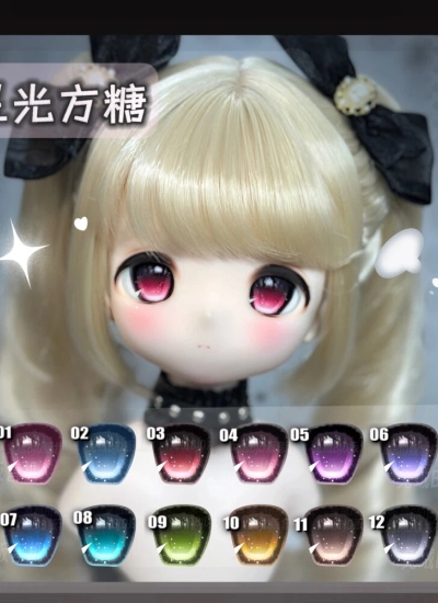 ドール用アイ マンガアイ UV貼り目『星光方糖』二次元 アニメ風 12mm/14mm/16mm/18mm/20mm BJD/MJD用