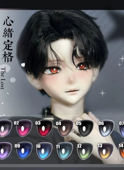 ドール用アイ マンガアイ UV貼り目『心绪定格』二次元 アニメ風 12mm/14mm/16mm/18mm/20mm BJD/MJD用