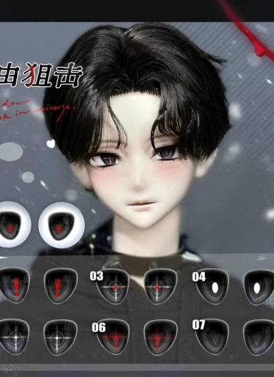 ドール用アイ マンガアイ UV貼り目『自由狙击』二次元 アニメ風 12mm/14mm/16mm/18mm/20mm BJD/MJD用