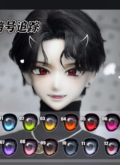 ドール用アイ マンガアイ UV貼り目『信号追踪』二次元 アニメ風 12mm/14mm/16mm/18mm/20mm BJD/MJD用