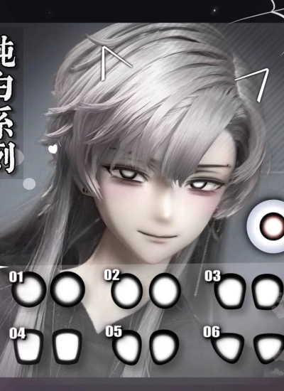 ドール用アイ マンガアイ UV貼り目『純白系列』二次元 アニメ風 デカールアイ 12mm/14mm/16mm/18mm/20mm BJD/MJD用