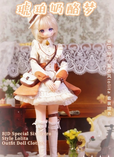 ドール用服 洋服セット オレンジ  スペシャルYOSD/OB24サイズ人形通用 球体関節人形用 BJD用 GM-B-007