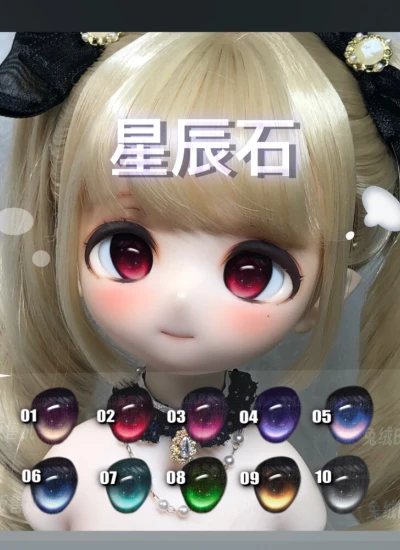 ドール用アイ マンガアイ UV貼り目『星辰石』二次元 アニメ風 デカールアイ14mm/16mm/18mm/20mm BJD/MJD用