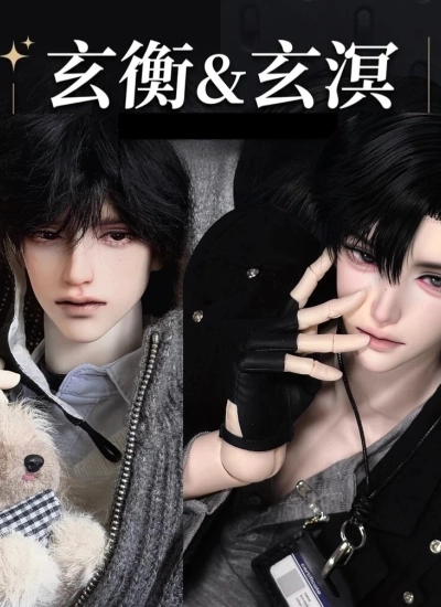 ドールヘッド  【玄衡＆玄溟】75cmドール用 球体関節人形 BJD　晴也人形社×黒木　【玄衡＆玄溟】
