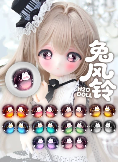 ドール用アイ マンガアイ UV貼り目『兔风铃』二次元 アニメ風 コーティングアイ 18mm/20mm BJD/MJD用