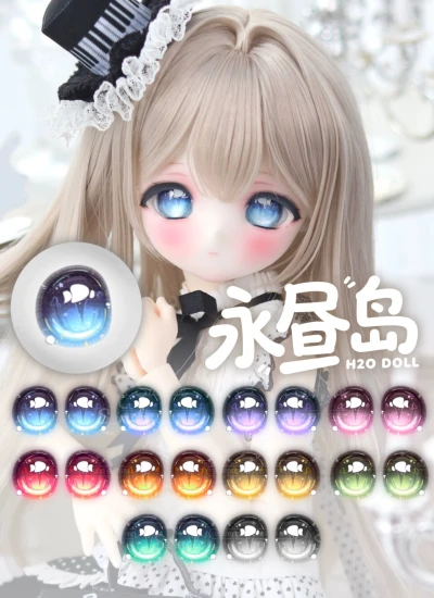 ドール用アイ マンガアイ UV貼り目『永昼岛』二次元 アニメ風 コーティングアイ 18mm/20mm BJD/MJD用