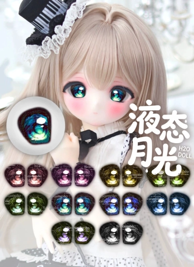 ドール用アイ マンガアイ UV貼り目『液態月光』二次元 アニメ風 コーティングアイ 18mm/20mm BJD/MJD用