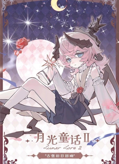 初回予約 BJD ブラインドボックス「月光童話物語 Lunar Lore シリーズⅡ・古城の旧日の残響」古堡旧日回响 1/8スケール Blind Box 不可食用人形（Inedible Doll）代理購入