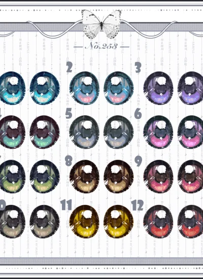 ドール用アイ マンガアイ 水転写デカールアイ『253号』mdd/bjd/ob 二次元 10mm/12mm/14mm/16mm/18mm/20mm BJD/MJD用