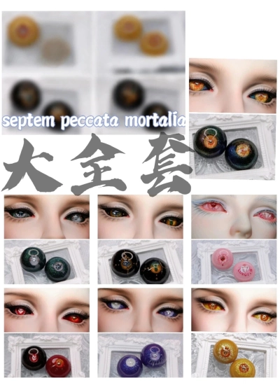 ドール用アイ レジンアイ 獣瞳  7ペアセット ダークグリーン パープル イエロー ブラック ピンク 12mm/13mm/14mm/16mm/18mmサイズ  BJD/MJD用【七つの大罪】
