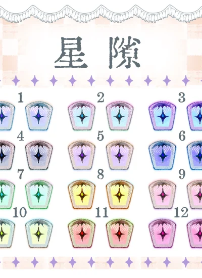 ドール用アイ マンガアイ 水転写デカールアイ『星隙』mdd/bjd/ob 二次元 10mm/12mm/14mm/16mm/18mm/20mm BJD/MJD用