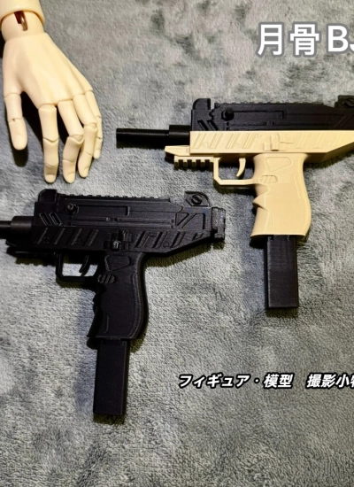 ドール用 機関銃 UZI 3Dプリント ブラック ID75/SDサイズ用 球体関節人形 BJDDOLL