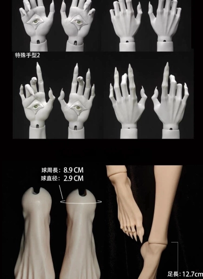 代理購入 ドール用パーツ ハンドパーツ/フットパーツ 特殊体 弥伽用 77cm人形用 球体関節人形用 BJD用