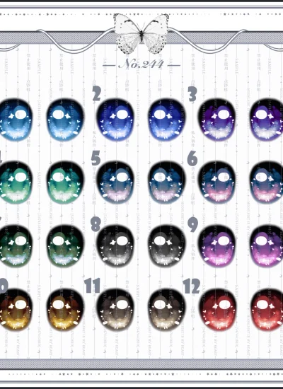 ドール用アイ マンガアイ 水転写デカールアイ『244号』mdd/bjd/ob 二次元 10mm/12mm/14mm/16mm/18mm/20mm BJD/MJD用