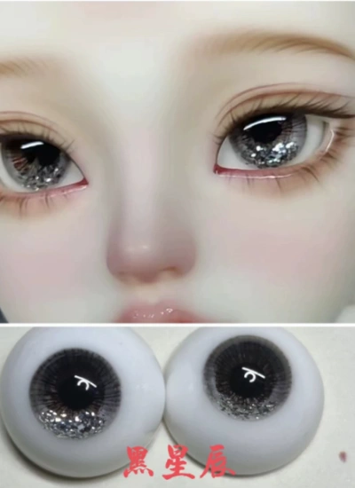 即納 ドール用アイ 石膏アイ ブラック 14/7mmサイズ BJD