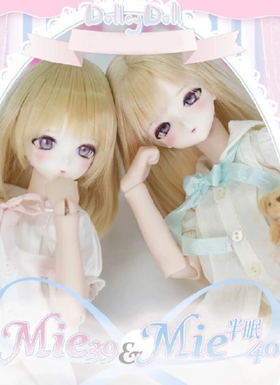 【期間限定】ドールヘッド【mie39/mie半眠40】樹脂ヘッド  1/4サイズボディ用 球体関節人形用 BJD用