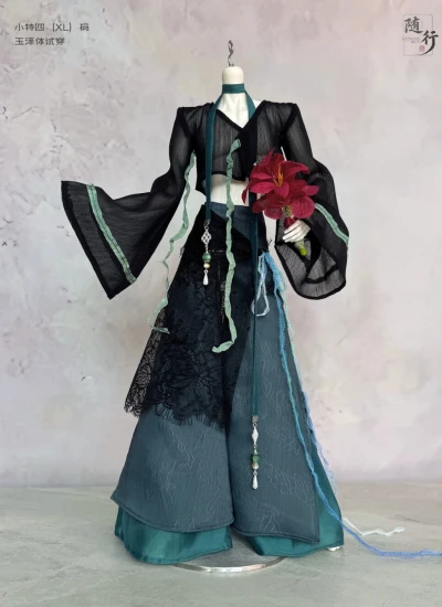 ドール用服 「花神賦」シリーズ【尋香・拾梅】ダークグリーン ブラック*レッド ピンク イエロー ブルー  MSDサイズ用 球体関節人形 BJDDOLL WITHING