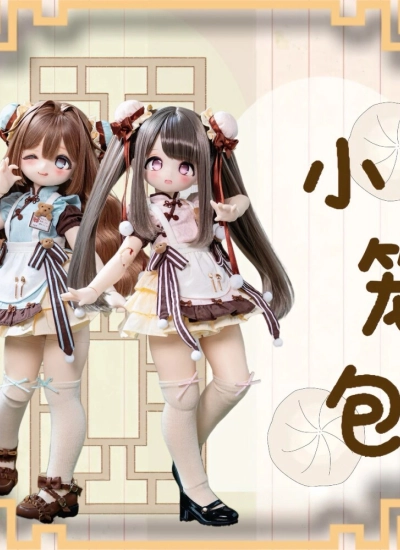 期間限定 ドール用服 チャイナドレス「小笼包」グリーン/ブルー/レッド/パープル MDD/KUMAKO 1/4サイズ人形通用 球体関節人形 BJDDOLL