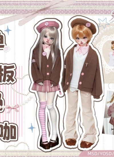 ドール用服 衣装セット 「鱼板奶咖(魚板ミルクコーヒー)」 ブラウン ピンク ベレー帽 シャツ ズボン アウター ベスト スカート 男女通用 1/6 1/4 YOSD MSD Azoneサイズ人形用 BJD【幻想実験室】