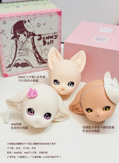 【期間限定】ドール用ヘッド 小呜狐ヘッド 1/6 1/4ボディ用 球体関節人形用 BJD用